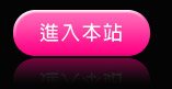 情色帖圖